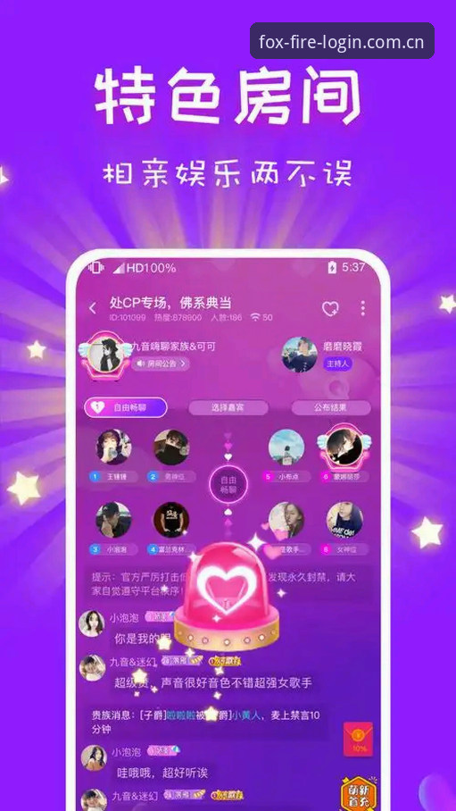 火狐体育怎么下载？老用户详解2025最新版下载安装全流程