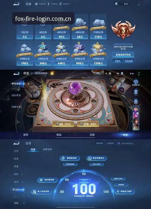火狐体育下载 火狐体育下载vs官方入口:哪个才是安全直达的正确选择?